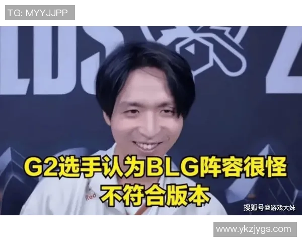 DOTA2个人能力排名更新BLG战队选手表现创新高引发关注 DOTA2个人能力排名更新BLG战队选手表现创新高引发关注