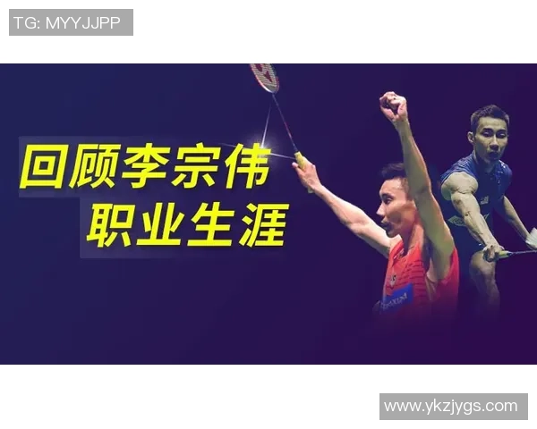 杨强谈篮球人生：从少年梦想到职业生涯的精彩回顾与展望