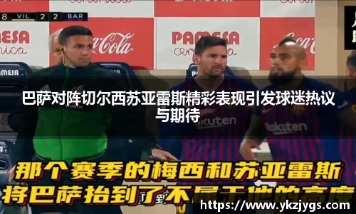 华体会体育官网入口